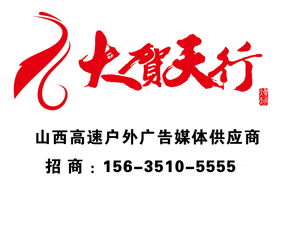 楼顶户外广告牌黄页 公司名录 楼顶户外广告牌供应商 制造商 生产厂家 八方资源网