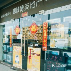 电话,地址,价格,营业时间