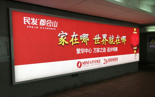 咸宁站出入口灯箱广告 高铁站灯箱广告 天灿传媒