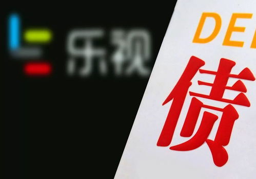 乐视网还钱了 猎场 出品方收到1.55亿还款