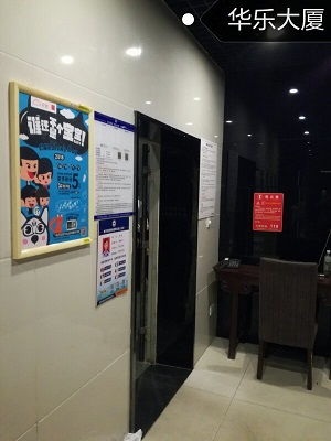 深圳众望传媒社区框架广告丰富资源运营专家