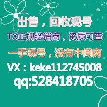 济南网信广告传媒有限责任公司