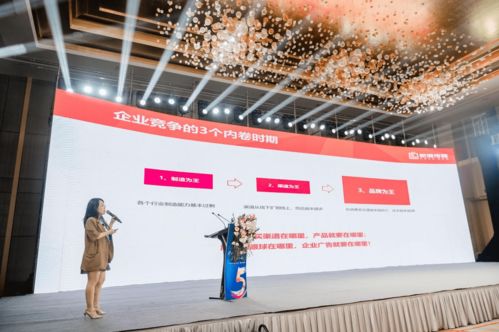 盛大启动 中国第五届otc品牌宣传月再创新辉煌