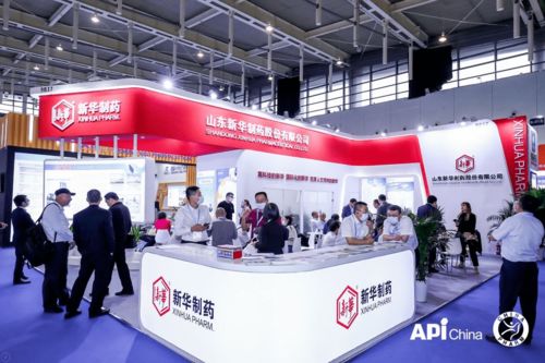 新华制药亮相第85届api china展会
