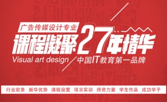 太原广告传媒设计师培训机构选择指南 教育联展网与同顺广告传媒对比分析