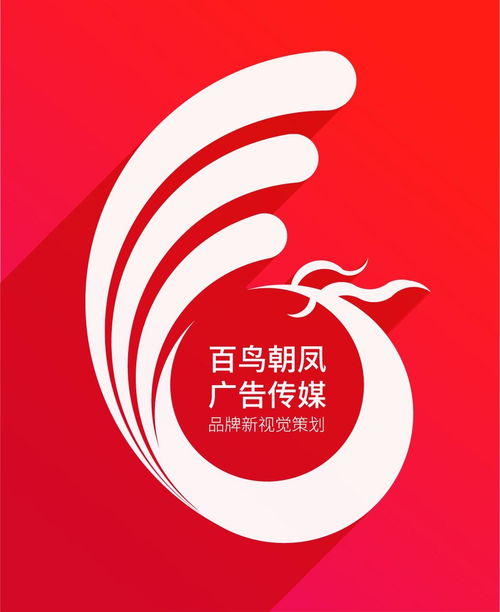 温州百鸟朝凤广告传媒